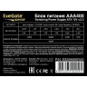 Блок питания 400W EXEGATE AAA400 EX284680RUS