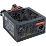 Блок питания 450W EXEGATE 450NPX EX284685RUS